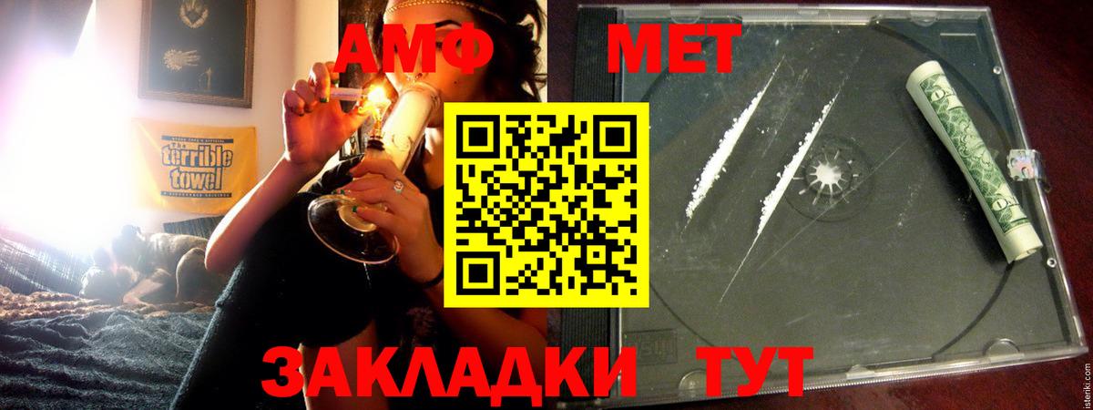 Мелеуз  кракен вход  АМФ  Вход с VPN  АМФ 97% 