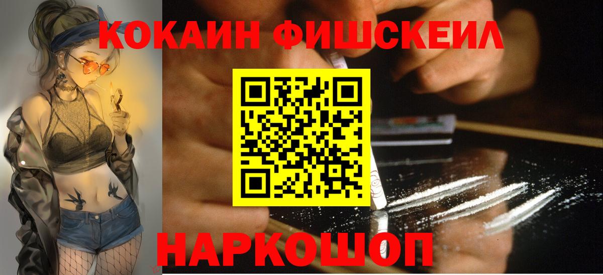даркнет сайт  COCAIN  Мелеуз  Кокаин Боливия  Вход с VPN  COCAIN Эквадор 