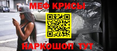 мдпв Гусиноозёрск