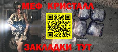 альфа пвп Дубна