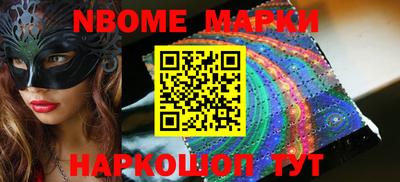 марки lsd Донецк