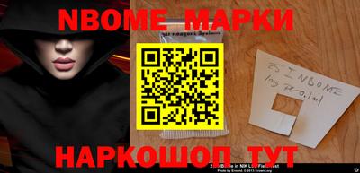 марки lsd Донецк