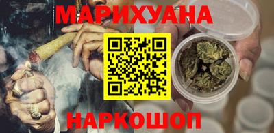 марки lsd Донецк