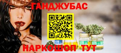марки lsd Донецк