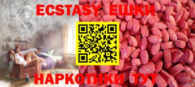 альфа пвп Дубна
