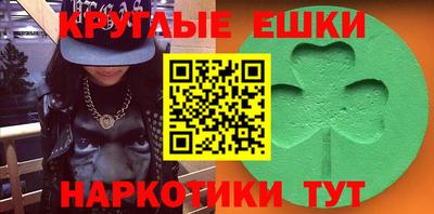 альфа пвп Дубна