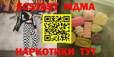 марки lsd Донецк