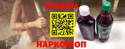 марки lsd Донецк