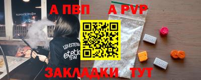 PSILOCYBIN Гусь-Хрустальный