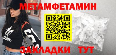 альфа пвп Дубна