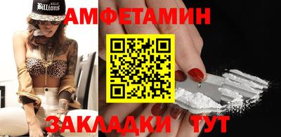 альфа пвп Дубна