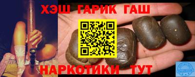 альфа пвп Дубна
