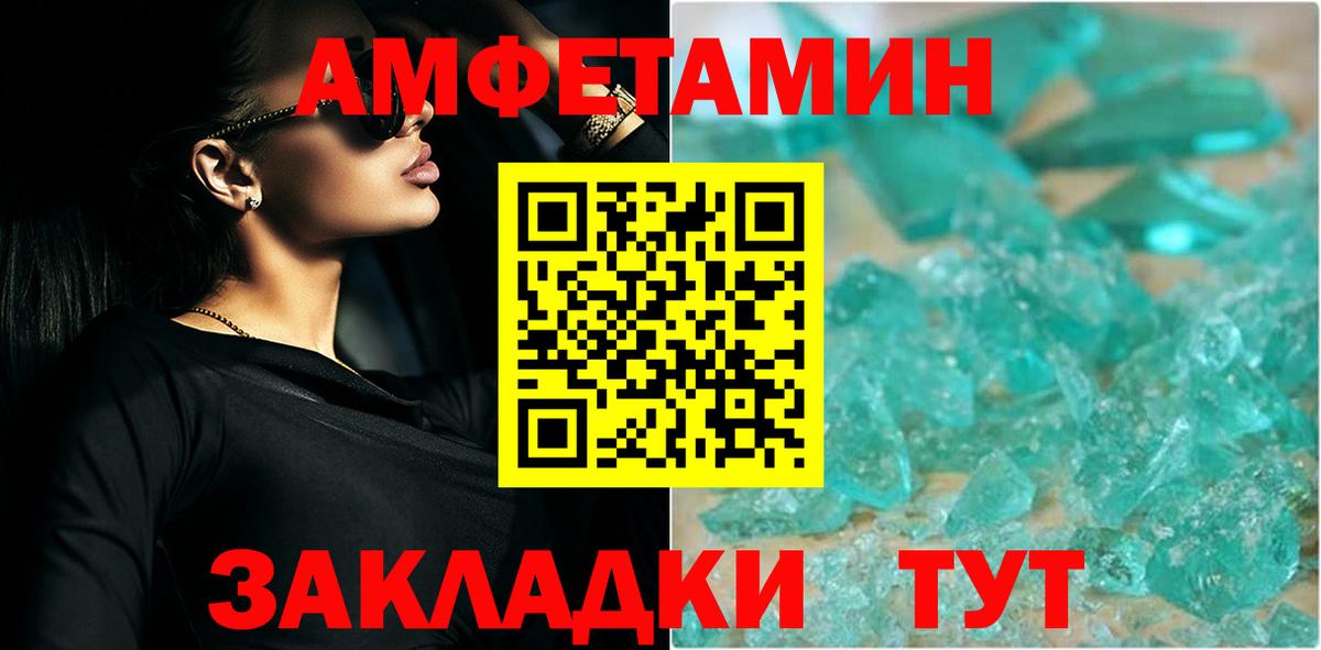 Мелеуз  Первитин  Вход с VPN  Первитин витя 
