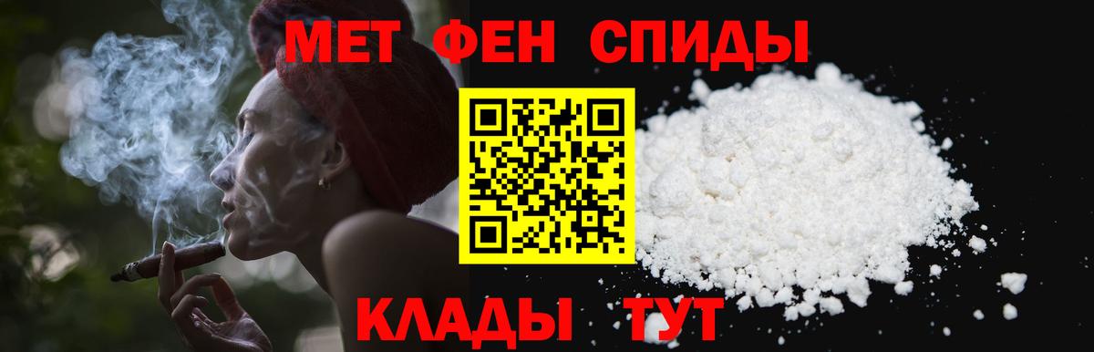 МЕТАМФЕТАМИН Methamphetamine Мелеуз