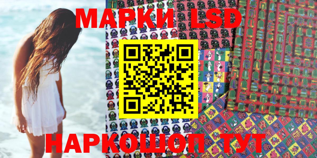 Наркотические марки 1500мкг  Вход с VPN  Наркотические марки 1500мкг  Марки NBOMe  Мелеуз 