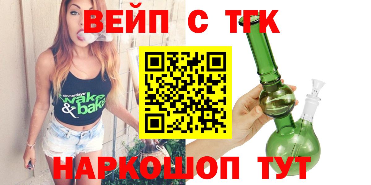 ТГК гашишное масло  ТГК гашишное масло  Мелеуз  Вход с VPN 
