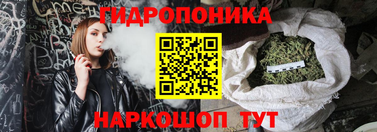 Бошки марихуана VHQ  Вход с VPN  Каннабис White Widow  Мелеуз  Бошки марихуана конопля  Бошки марихуана Amnesia 